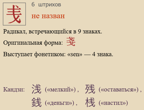 Без названия